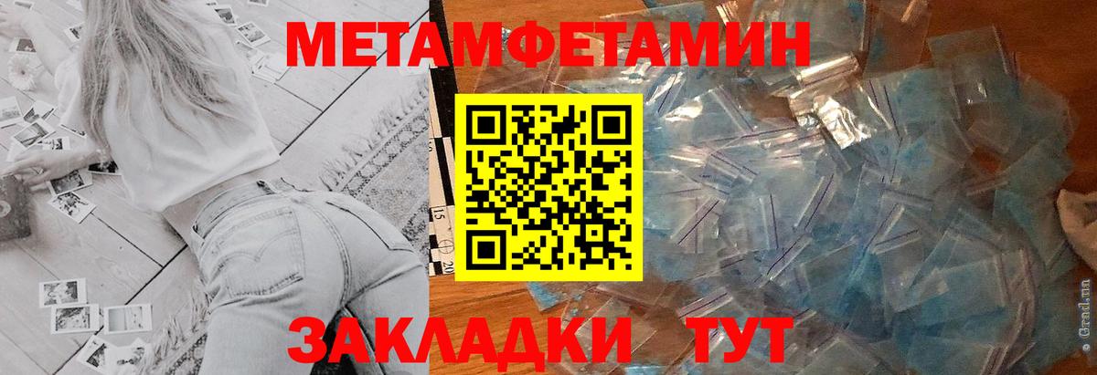 Amphetamine VHQ Кириши