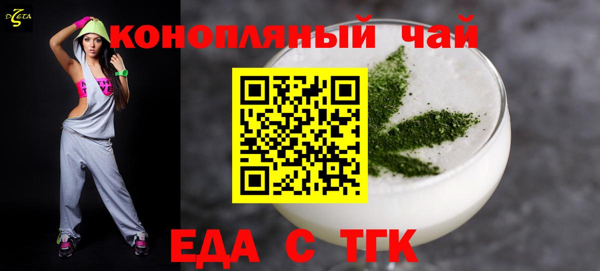 Кириши  Печенье с ТГК марихуана  Вход с VPN 