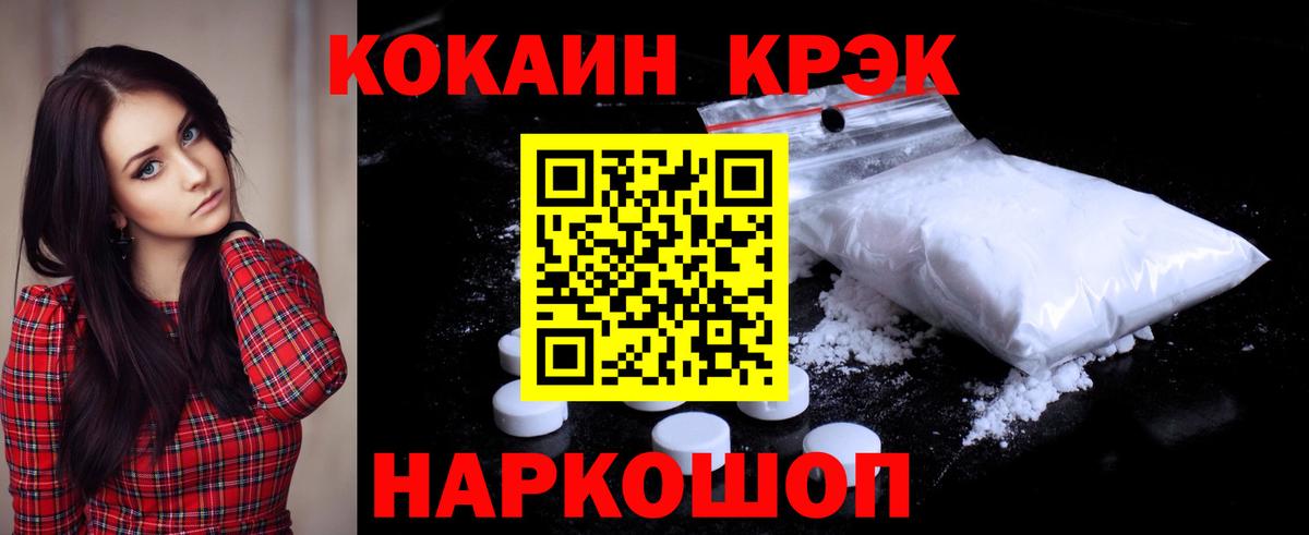 КОКАИН 98% Кириши