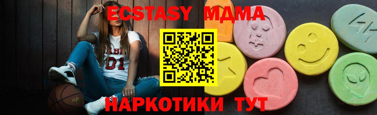Экстази Philipp Plein Кириши
