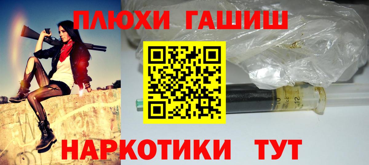 Кириши  ГАШ Premium  Вход с VPN 