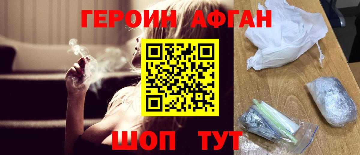 Мефедрон кристаллы  МАРИХУАНА  ЭКСТАЗИ  Кириши  Вход с VPN  Меф 