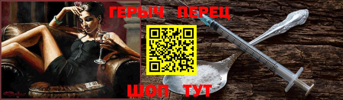 ГЕРОИН VHQ  Вход с VPN  Кириши 