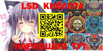 прущие крисы Донецк