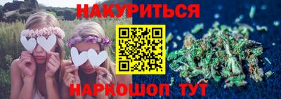 прущие крисы Донецк