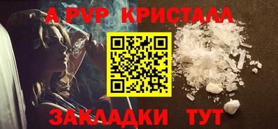прущие крисы Донецк