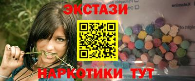 прущие крисы Донецк