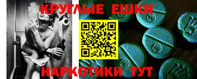 прущие крисы Донецк