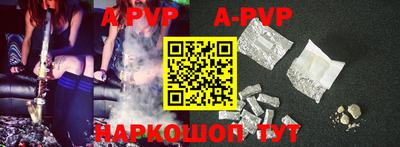 прущие крисы Донецк