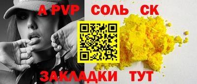сатива Дубна