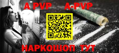 тгк Бердск