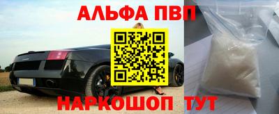 прущие крисы Донецк