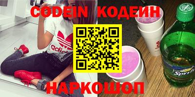 прущие крисы Донецк