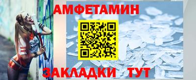 прущие крисы Донецк