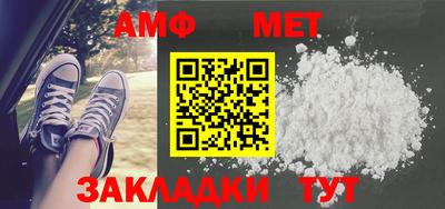 прущие крисы Донецк