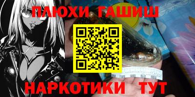 сатива Дубна