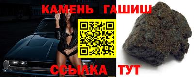 прущие крисы Донецк