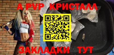 сатива Дубна