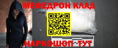 прущие крисы Донецк
