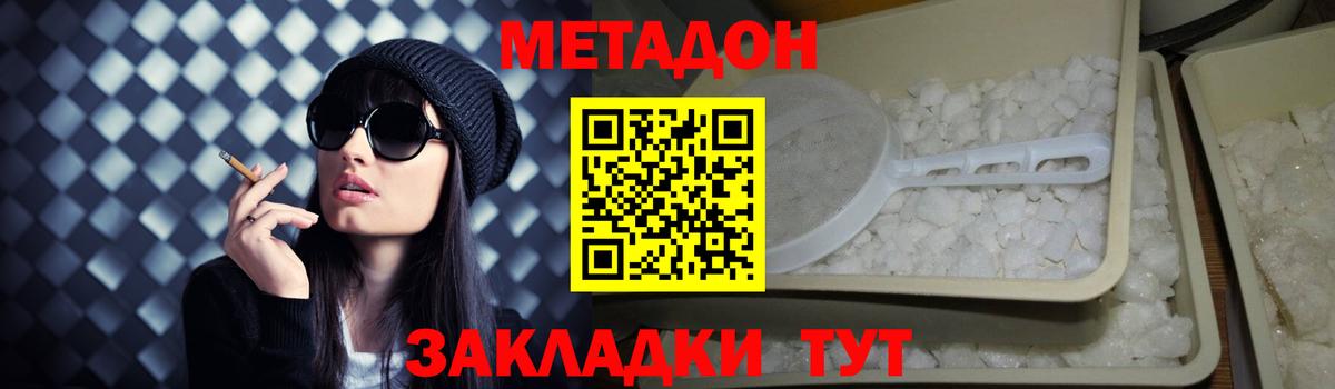 Кириши  гидра зеркало  Вход с VPN  Метадон кристалл 