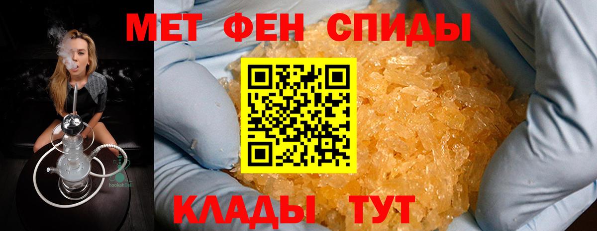 Кириши  Первитин Methamphetamine  Первитин Methamphetamine  Вход с VPN 