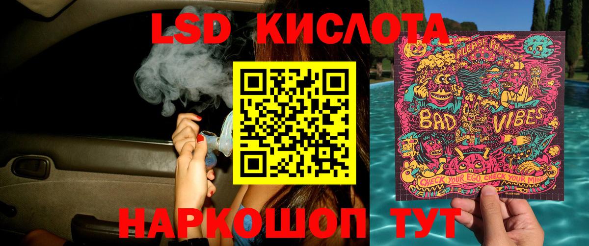 Кириши  Марки 25I-NBOMe 1,8мг  Вход с VPN  Марки N-bome  Марки 25I-NBOMe 1,8мг 