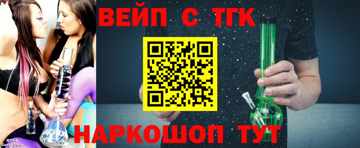 Дистиллят ТГК Wax Кириши
